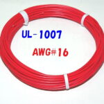 赤色 10m 切断販売 三山電線 機器配線用 耐熱ビニル電線 UL1007 定格 300V 80℃ AWG16 305m巻から切断販売 UL規格ビニル電線で一番ポピュラーな配線用電線