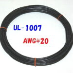 黒 10m 切断販売 三山電線 機器配線用 耐熱ビニル電線 UL1007 定格 300V 80℃ AWG20 610m巻から切断販売 UL規格ビニル電線で一番ポピュラーな配線用電線