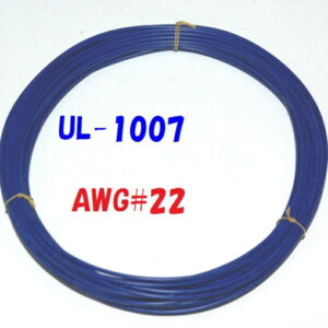 青色 10m 切断販売 三山電線 機器配線用 耐熱ビニル電線 UL1007 定格 300V 80℃ AWG22 610m巻から切断販売 UL規格ビニル電線で一番ポピュラーな配線用電線