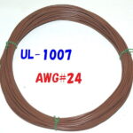 茶色 10m 切断販売 三山電線 機器配線用 耐熱ビニル電線 UL1007 定格 300V 80℃ AWG24 610m巻から切断販売 UL規格ビニル電線で一番ポピュラーな配線用電線