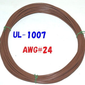 茶色 10m 切断販売 三山電線 機器配線用 耐熱ビニル電線 UL1007 定格 300V 80℃ AWG24 610m巻から切断販売 UL規格ビニル電線で一番ポピュラーな配線用電線