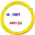 黄色 10m 切断販売 三山電線 機器配線用 耐熱ビニル電線 UL1007 定格 300V 80℃ AWG24 610m巻から切断販売 UL規格ビニル電線で一番ポピュラーな配線用電線