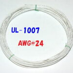 白色 10m 切断販売 三山電線 機器配線用 耐熱ビニル電線 UL1007 定格 300V 80℃ AWG24 610m巻から切断販売 UL規格ビニル電線で一番ポピュラーな配線用電線