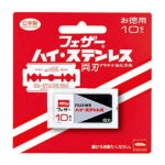 ハイ・ステンレス両刃 10枚入 FH-10B 両刃ホルダー ポピュラー用替刃 男性用カミソリ 髭そり プラチナ強化刃先 日本製 シェービング フェザー FEATHER　あす楽対応