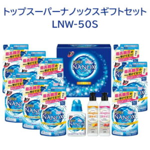 【送料無料】トップスーパーナノックスギフトセット・ギフト・お買い得・セット・洗濯・お歳暮・お中元・洗剤・洗濯・セット・液体洗剤・液体洗濯・皿洗い・食器洗剤・汚れ落とし【EN】/ライオンLNW-50S