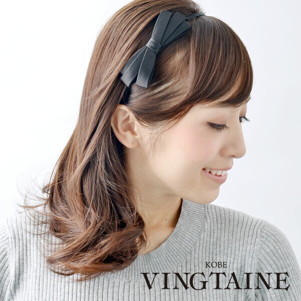 エレガントなサテンリボンカチューシャ パーティー ヘッドアクセ ヘッドドレス ヘアアクセ ヘアアクセサリーHK-99 レディース 大人っぽい シンプル かわいい おしゃれ プレゼント