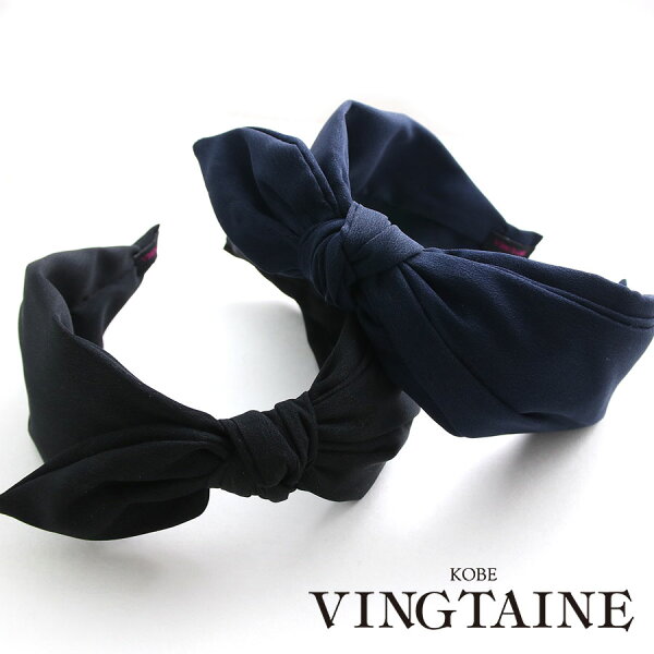 ターバン風アシンメトリーリボンカチューシャ シンプル 結び 幅広 デイリー 大人 可愛い ヘッドアクセ ヘアアクセ ヘアアクセサリー HK-202 レディース 大人っぽい かわいい おしゃれ 大人カジュアルなアクセサリー