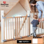 【今だけP3倍！】正規品『ベビーゲート』ベビーダン babydanベビーフェンス 木製 バリアフリー 階段上 斜め設置 赤ちゃん 子供 キッズ ベビー用品 階段下 玄関 階段 転落防止 セーフティーゲート ワイド 柵 フレックスフィット FlexFit ネジ固定 BD101