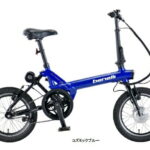 BENELLI　ベネリ 折りたたみ電動アシスト自転車 mini Fold 16 popular コズミックブルー [16インチ /変速無し]【組立商品につき返品不可】 【代金引換配送不可】