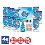 ライオン トップ ナノックス ギフトセット【LNW-50】【洗剤 洗濯 ナノックス マジカ 本体 詰替 ギフト 御歳暮お歳暮 お中元 御中元 内祝 お返し 出産内祝 結婚内祝 快気内祝 新築内祝 引越内祝 入学内祝 お年賀 寒中見舞い 】