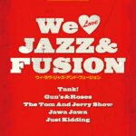 STAGEA・EL ポピュラー 5～3級 Vol.82 We Love JAZZ&FUSION