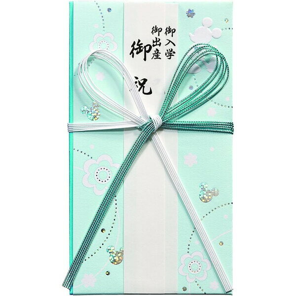 マルアイ ディズニー金封 ご祝儀袋 御祝 ミッキーブルー 出産祝い 新築祝い 入学祝い 卒業祝い キ-DS01B – 送料無料※800円以上 メール便発送