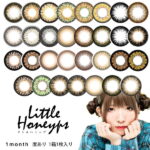 マンスリーカラコン まぁたそ リトルハニップ 度あり【P-7シルキーブラウン】 1箱1枚入り×2箱セット 1ヵ月 14.8mm ポピュラーシリーズ 盛れる 大きめ デカ目 自然 大人 茶コン 派手 ギャル系 キャバ嬢 地雷系 フチあり リング ちゅるん 透明感 小動物 モテ系 愛され系