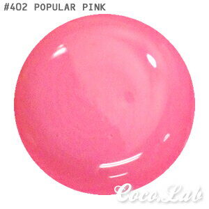 ●【キャンアイ/CanI】フォーカス彩ジェル彩 MA カラー 3.5g　#402　POPULAR PINK美カラー＆しっかり発色でアレンジ自在！【LED対応・5点までネコポス対応OK】