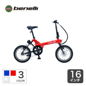 2/20-22【ポイント最大24倍】電動自転車 ミニベロ 折りたたみ 自転車 benelli miniFold16 popular ベネリ ミニフォールド16 ポピュラー かっこいい おしゃれ e-bike ポイント2倍
