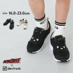 ダイヤルドライブ×devirock スニーカー 子供服 キッズ 男の子 女の子 シューズ 靴