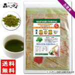 A【送料無料】 国産 桑の葉 粉末 業務用 ★(500g) やさい パウダー 100％ 野菜ジュースの素 ■ 国産 野菜 粉末 (クワの葉) 桑葉 粉末茶 パウダーティー くわのは 森のこかげ 健やかハウス
