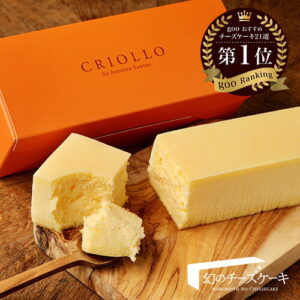 ホワイトデー ギフト プレゼント 10分間で2000本完売!幻のチーズケーキ(長方形)約2〜3名用【冷凍便】【あす楽対応】贈り物 お菓子 お取り寄せグルメ 高級 ブランド お洒落 美味しい ブランド スイーツ 2022 定番 有名パティシエ