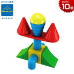 正規品 ボーネルンド [マグ・ビルダー20ピース] [あす楽対応] POPULAR PLAYTHINGS（ポピュラープレイシングス） ブロック おもちゃ 知育玩具 2歳