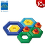 正規品 ボーネルンド [ヘキサカス] [あす楽対応] POPULAR PLAYTHINGS（ポピュラープレイシングス） ブロック おもちゃ 知育玩具 2歳