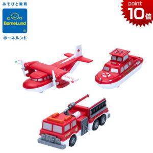 正規品 ボーネルンド [ミックスアンドマッチ ファイヤー＆レスキュー] [あす楽対応] POPULAR PLAYTHINGS（ポピュラープレイシングス） ブロック おもちゃ 知育玩具 3歳