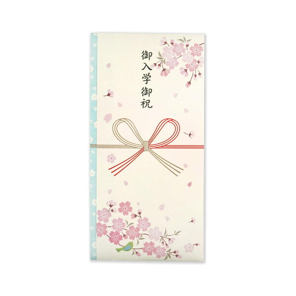 多当袋　入学祝　桜と鶯　ブルー｜sg-176　フロンティア 金封 簡易祝儀袋 1枚入り 中封筒付き お札 折らずに入れられる 和紙 カラー 大人 おしゃれ お洒落 シンプル かわいい 可愛い 上品 おめでとう 御祝 卒業 合格 進級 新生活 学生 孫 男の子 女の子 ギフト 商品券
