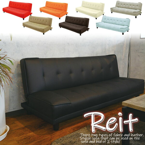 【楽天ランキング 1位】 【スーパーSALE特別価格】【送料無料】 ソファベッド 3人掛け リート PVC 布地 ソファ ソファー ベッド 寝心地 シングル 3人掛けソファ 合皮 合成皮革 ファブリック レザーsp10