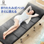 【1年保証】G-AVERIL 折りたたみベッド 折り畳みベッド 父の日ギフト 簡易ベッド ベッド おりたたみべッド 軽量 アウトドア 室外 室内 収納ケース付き 便利 角度調節 一人用 通気性 無重力 仮眠 組立簡単 持ち運びやすい コンパクト脚付きマットレス シングルベッド