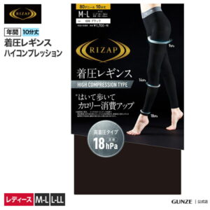 ライザップ 着圧 レギンス レディース 年間 グンゼ 高着圧 美脚 引き締め 加圧 スタイルアップ コンプレッション カロリー消費アップ 脚やせ むくみ ダイエット シェイプ スパッツ 痩せ 黒 ブラック SNS ROOM 人気 GUNZE RIZAP RZF302 M-LL GUNZE21