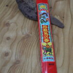 お香 台湾のお香「特製鳥沈香」お寺などに供えるポピュラーなお香です。/インセンス/台湾香/アジアン雑貨（ポスト投函配送不可）