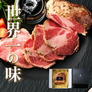 【世界が認めた味です】金賞二冠達成 バレンタイン ギフトに 世界金賞の味 イベリコ豚 ローストポーク 300g ハム ギフト 高級 おつまみ 肉 人気 お取り寄せグルメ 豚肉 食品 合格祝い 就職 退職 お祝い 内祝い お返し 送料無料 冷凍 イベリコ屋 ※ RP300g