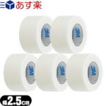 【あす楽発送 ポスト投函!】【送料無料】【医療用テープ】3M マイクロポアーサージカルテープ ホワイト 1530-1(非伸縮固定テープ)(全長9.1mx幅2.5cm) x5巻 – 通気性にすぐれた、低アレルギー性テープ、用途も広く、ポピュラーな製品【ネコポス】【smtb-s】