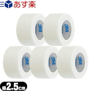【あす楽発送 ポスト投函!】【送料無料】【医療用テープ】3M マイクロポアーサージカルテープ ホワイト 1530-1(非伸縮固定テープ)(全長9.1mx幅2.5cm) x5巻 – 通気性にすぐれた、低アレルギー性テープ、用途も広く、ポピュラーな製品【ネコポス】【smtb-s】