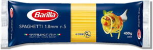 バリラ スパゲッティNO.5（1.8mm）450gバリラのパスタの中で最もポピュラーなロングパスタ。デュラム小麦のセモリナを使用したパスタはご家庭でもプロの味をお楽しみいただけます。太目の1.8mmはもちもちプリプリの食感。