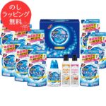 【あす楽】洗剤 ギフト ライオン トップスーパーナノックス 洗剤ギフト LNW-50 洗剤 セット ナノックス ギフトセット 洗濯洗剤セット 内祝い 引越し 引っ越し 挨拶 お中元 お歳暮 快気祝い 法事 お返し 粗品 来店記念 成約記念
