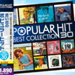 【新品/ポイント5倍/ラッピング無料/送料無料】思い出のポピュラーヒット ベストコレクション30 CD2枚組30曲