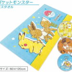 【メール便OK】■ポケットモンスター（ポケモン）・バスタオル（スクエア・クレヨン）■☆キャラクターバスタオル☆海やプールに大活躍!!