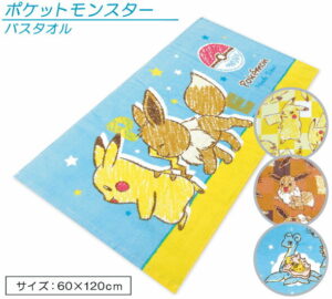 【メール便OK】■ポケットモンスター(ポケモン)・バスタオル(スクエア・クレヨン)■☆キャラクターバスタオル☆海やプールに大活躍!!
