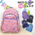 リュック キッズ 小学生 低学年 女の子/NICE CLAUP ナイスクラップ ラブバニー 15リットル nc353 リュックサック ポリエステル 総柄 かわいい 女子 人気 子供用 小学校 幼稚園 保育園 遠足 通園 可愛い 小さめ 15L ハート うさぎ 幼稚園児 デイパック