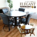 22日迄 割引クーポン+ポイント★120cm ダイニング5点セット丸テーブル ダイニングセット ダイニングテーブル ダイニングテーブルセット 丸テーブル 回転チェア 肘付き エレガント 幅120cm 円卓 4人掛け 木製 木目 人気