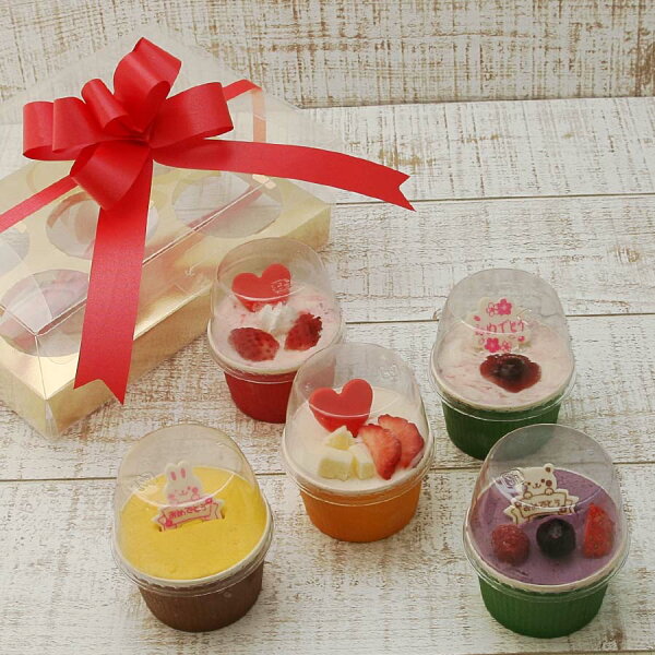 送料無料 おめでとう ギフトアイスクリーム 5個入り アイス スイーツ ギフトセット 誕生日プレゼント 卒業祝 入学祝 子供 米寿 お祝い お菓子 アイスギフト