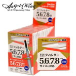 エンジェルウイング マルチ スモーキング フィルター 5本入×10個 ヤニ取り パイプ シガレットホルダー エンジェルウィング 【人気】