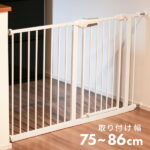 ベビーゲート 階段上 階段下 突っ張り つっぱり 75cm〜86cm オートクローズ オートロック 工具不要 90度 180度 | キッチン 寝室 セーフティグッズ ベビーフェンス ベビーサークル 突っ張り式 安心 安全 柵 ゲージ