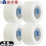 (あす楽発送 ポスト投函！)(送料無料)(医療用テープ)3M マイクロポアーサージカルテープ ホワイト(白色) 1530-1(非伸縮固定テープ)(全長9.1m×幅2.5cm) x4巻 – 通気性にすぐれた、低アレルギー性テープ、用途も広く、ポピュラーな製品(ネコポス)【smtb-s】
