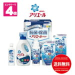 アリエール抗菌除菌ギフト GPS-30B 【送料無料】快気祝 洗剤 御挨拶　歳暮 法事 お返し 香典返し 満中陰志 贈り物 返礼品 ギフト ご挨拶　アップデート