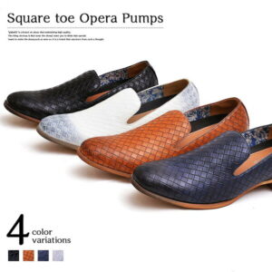 スクエアトゥローファー メンズ 紳士靴 フォーマル 大人カジュアル スリッポン イントレチャート オペラスリッポン メ おしゃれカジュアル ローカット オペラパンプス 黒 白 くつ シューズ ポピュラー エンボス 高級感 オペラ パンプス きれいめ ローファー 編みこみ 秋冬