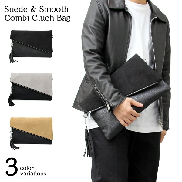 手持ちバッグ 肩掛けバッグ メンズ 紳士バッグ クラッチ ショルダー かばん お出かけ デイリー 異素材 タッセルチャーム付き おしゃれデザイン ポピュラー 黒 グレー ベージュ 秋冬 大人気