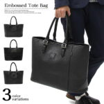 肩掛けバッグ ビッグバッグ メンズ 紳士バッグ トート バッグ 型押し 大学 仕事用 無地 普段使い 学校 大きめ 大容量 A4 A4サイズ PC 無地 ポピュラー バッグ 鞄 カバン かばん 黒 レザー ビジカジ グレインレザー 秋冬 大人気