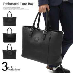 肩掛けバッグ ビッグバッグ メンズ 紳士バッグ トート バッグ 型押し 大学 仕事用 無地 普段使い 学校 大きめ 大容量 A4 A4サイズ PC 無地 ポピュラー バッグ 鞄 カバン かばん 黒 レザー ビジカジ グレインレザー 秋冬 大人気