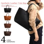 ビッグバッグ 肩掛けバッグ レディース 婦人バッグ トート バッグ 普段使い 仕事用 オフィスカジュアル 本革風 通勤 通学 大きめ 大容量 無地 A4サイズ PC 無地 ポピュラー バッグ ファッション雑貨 かばん 黒 キャメル コゲチャ 茶色 ビジカジ レザー フェイクレザー 秋冬